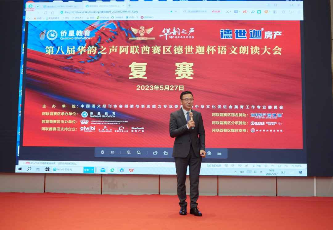 /xiangguandongtai/shehuizeren/220.html