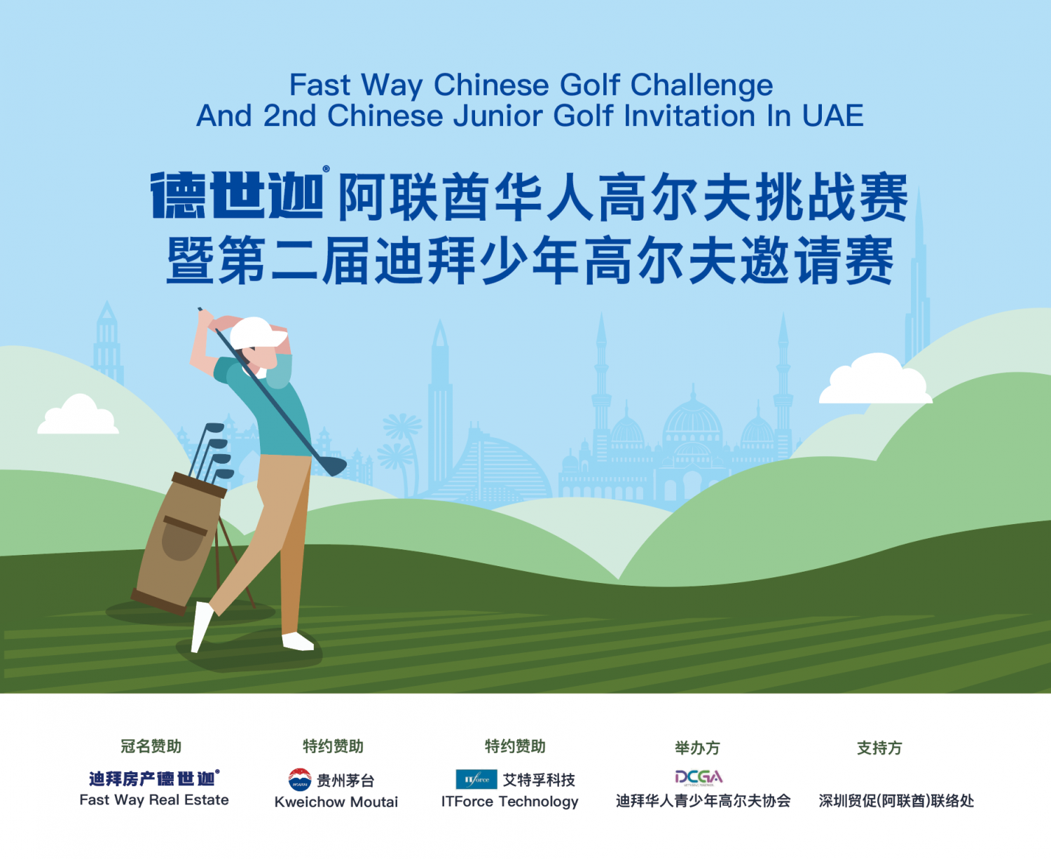 /xiangguandongtai/shehuizeren/180.html