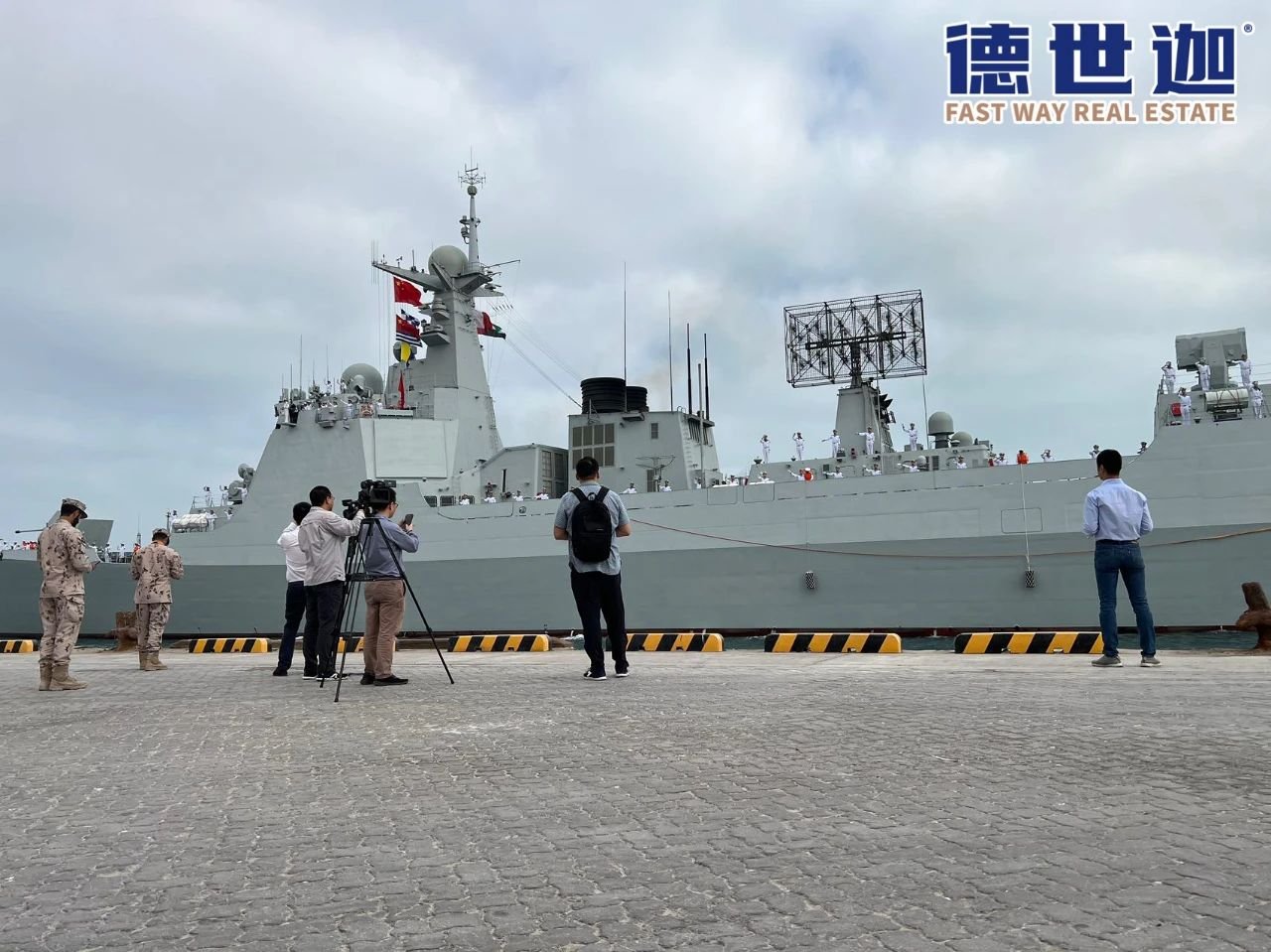 /xiangguandongtai/shehuizeren/182.html